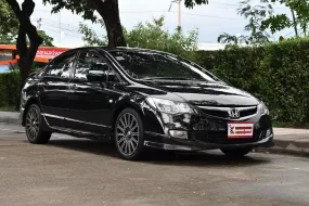 Honda Civic 1.8 FD S i-VTEC 2008 รถบ้านมือเดียวราคาไม่ถึงแสน ซื้อสดฟรีแวท พร้อมโอน