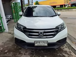 2013 Honda CR-V 2.0 S SUV ดาวน์ 0%