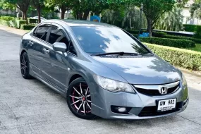 2010 Honda CIVIC 1.8 S i-VTEC รถเก๋ง 4 ประตู รถสภาพดี มีประกันไมล์แท้ มือเดียว เจ้าของขายเอง 