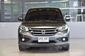 2013 Honda CR-V 2.4 EL 4WD SUV ดาวน์ 0%