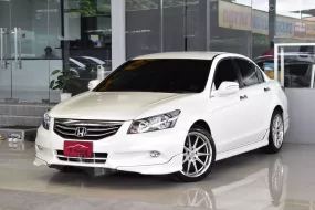 Honda ACCORD 2.0 EL i-VTEC ปี 2012 ไม่เคยติดแก๊สแน่นอน รถบ้านมือเดียว เข้าศูนย์ตลอด ออกรถ0บาท