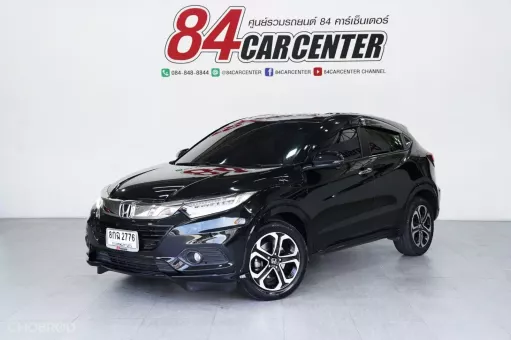 2018 Honda HR-V 1.8 EL SUV ผ่อนเริ่มต้น