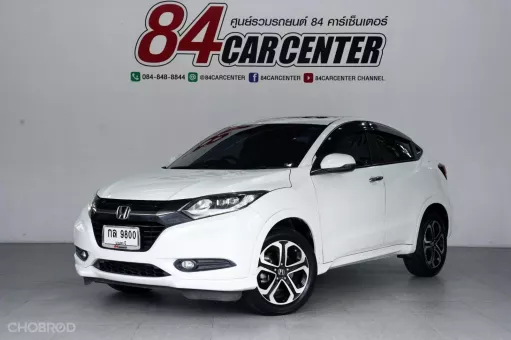 2015 Honda HR-V 1.8 EL SUV ออกรถ 0 บาท