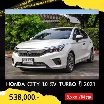 2021 Honda CITY 1.0 SV รถเก๋ง 5  ประตู 